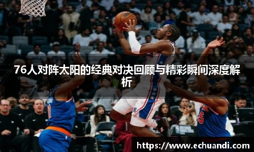 乐竟电竞