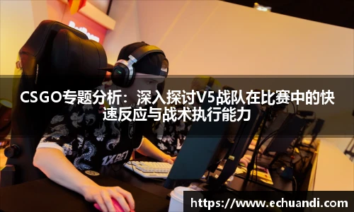 乐竟电竞官网