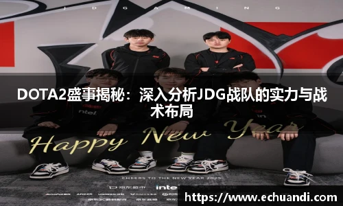 乐竟电竞官网